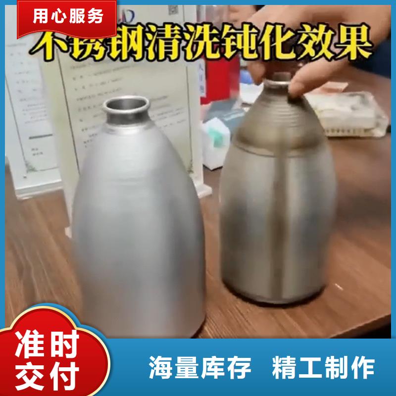 环保型除锈剂制造工厂