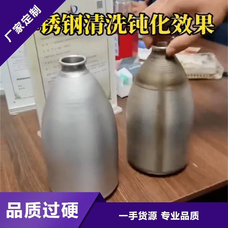 铁锈转化剂成分原理-铁锈转化剂成分原理值得信赖