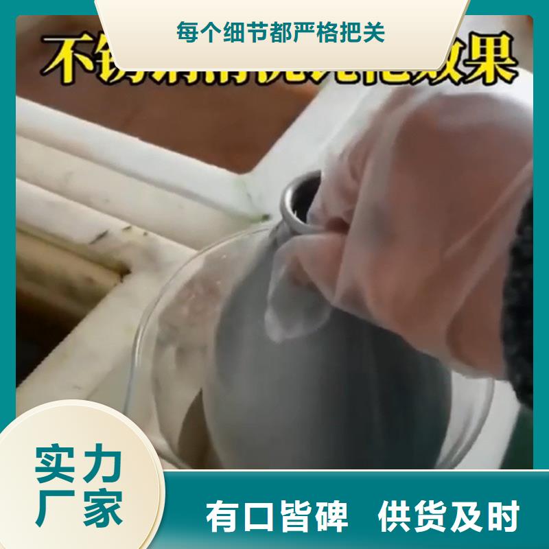 销售除油剂厂家