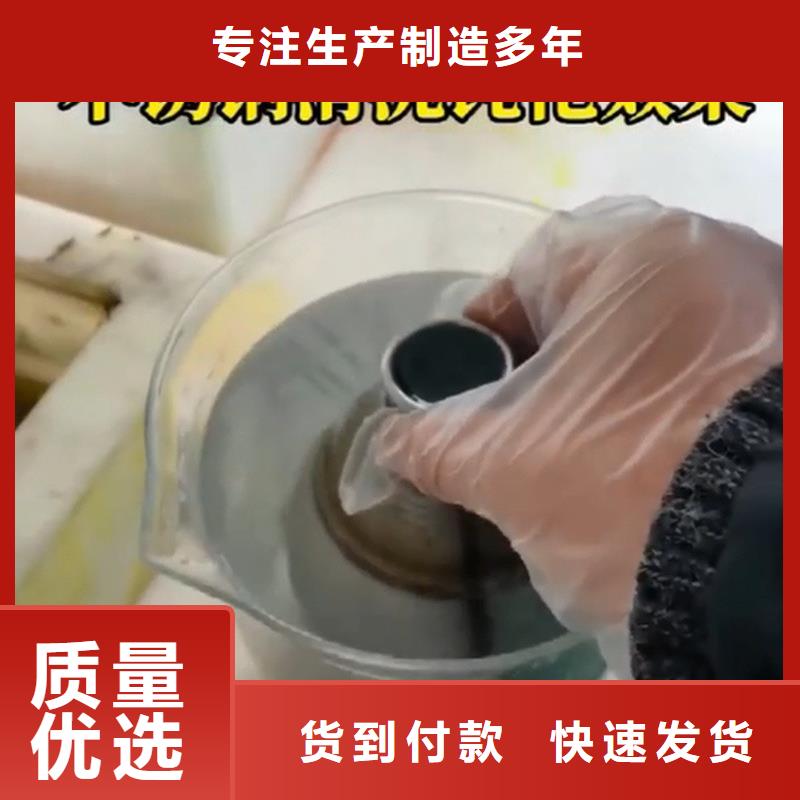 脱漆脱塑剂公司-加工厂