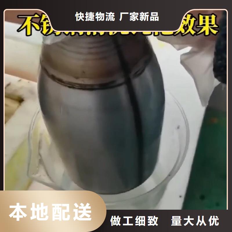 环保型除油除锈替代酸洗磷化-环保型除油除锈替代酸洗磷化质量优