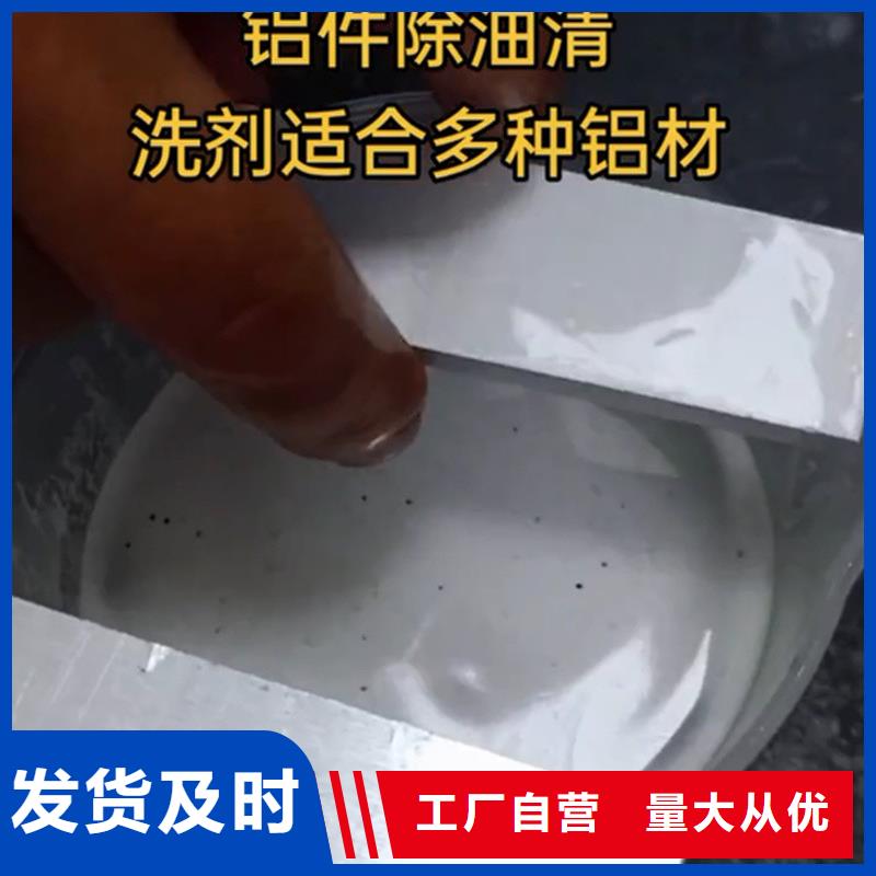 钝化处理剂厂家批发零售