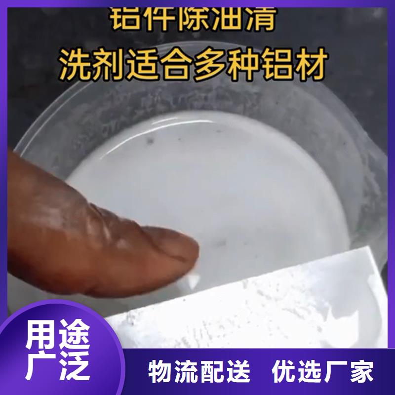 常温钢铁发黑液的配方-常温钢铁发黑液的配方大型厂家