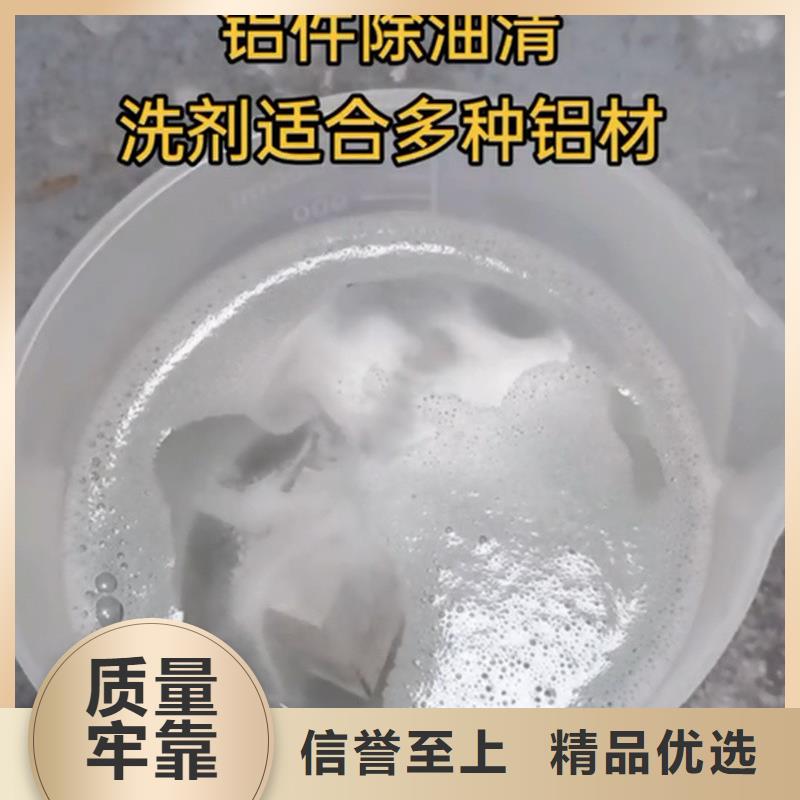 油清洗剂