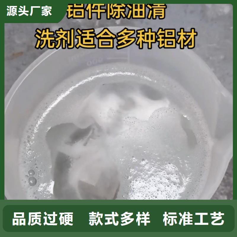 工业清洗除油剂