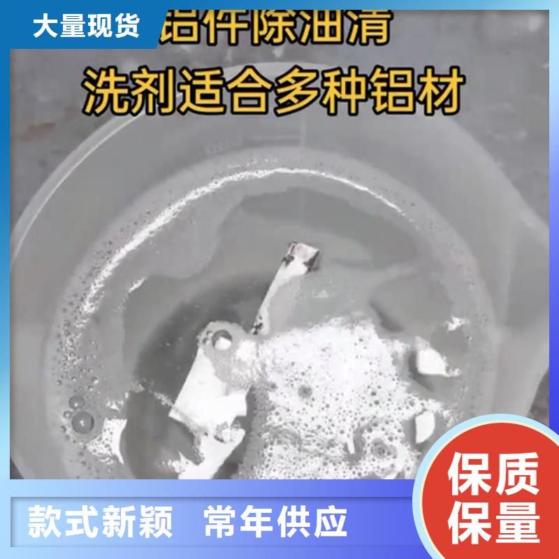 除油除锈二合一电话询价