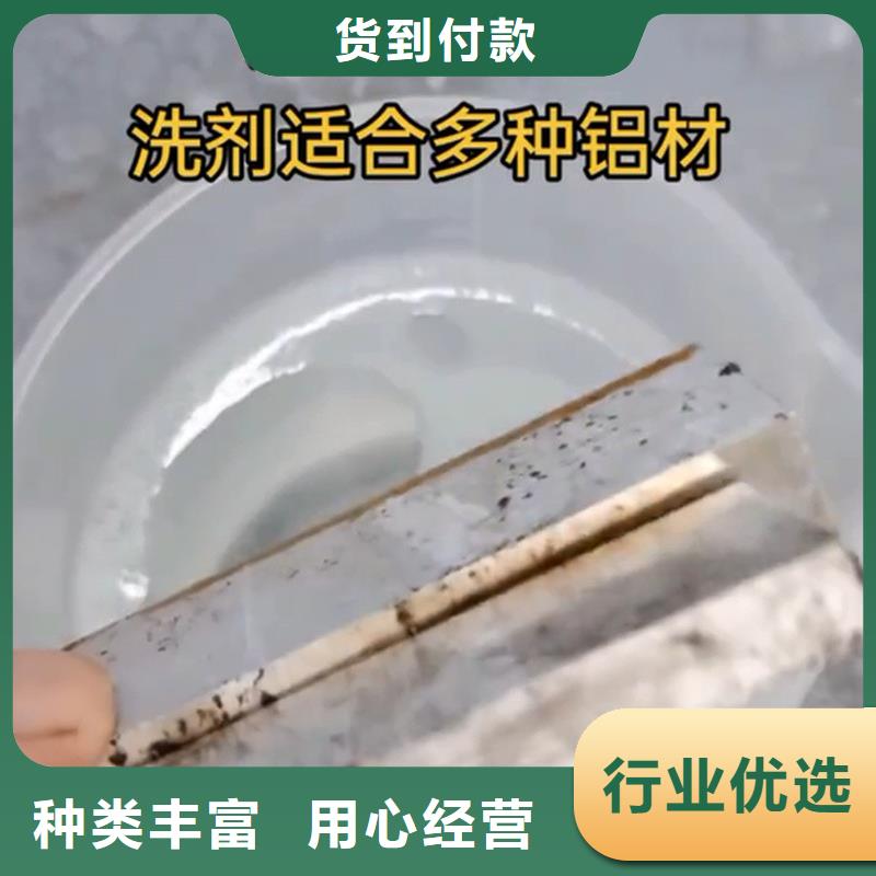 环保型除油除锈剂生产厂家价格优惠