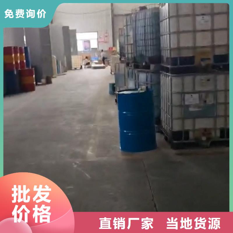 金属表面油污清洗剂