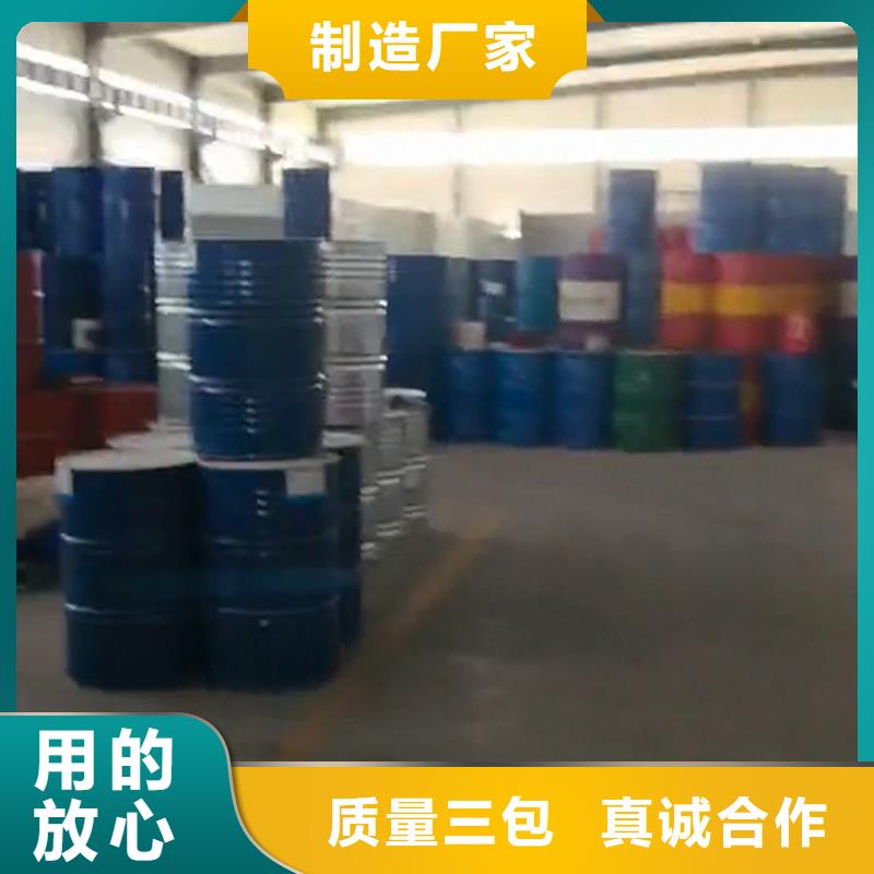 不锈钢清洗钝化液质量过硬