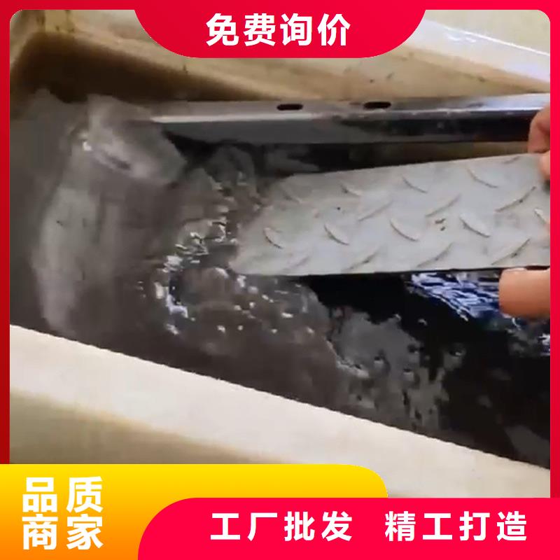 除油除锈二合一