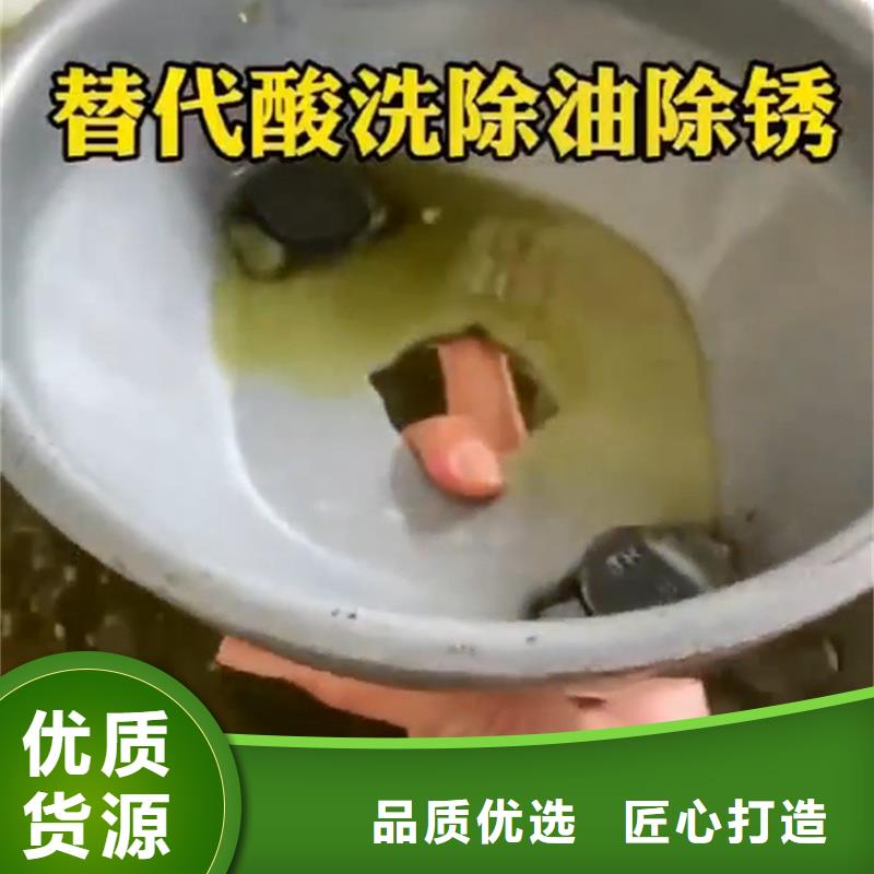 钝化处理剂定做_除油除锈剂厂家