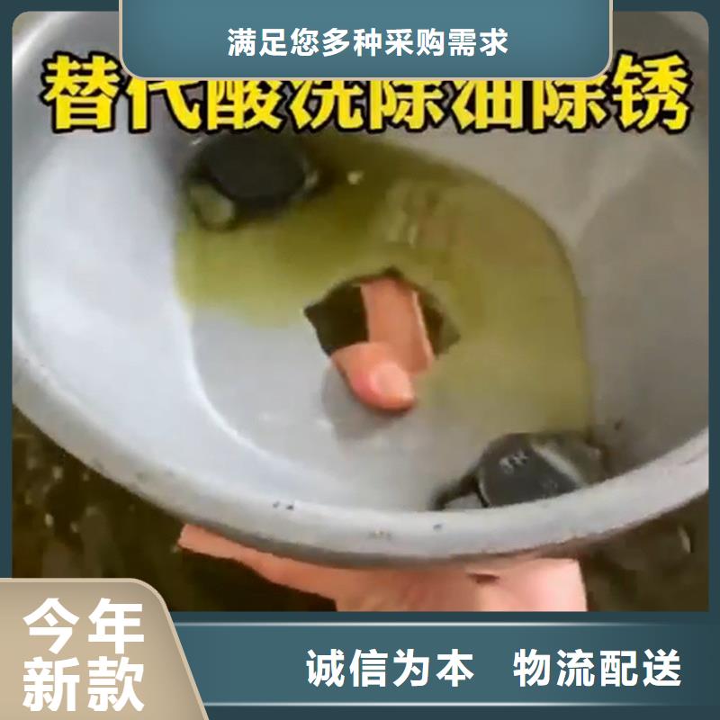 除锈剂【除油除锈剂】实力优品