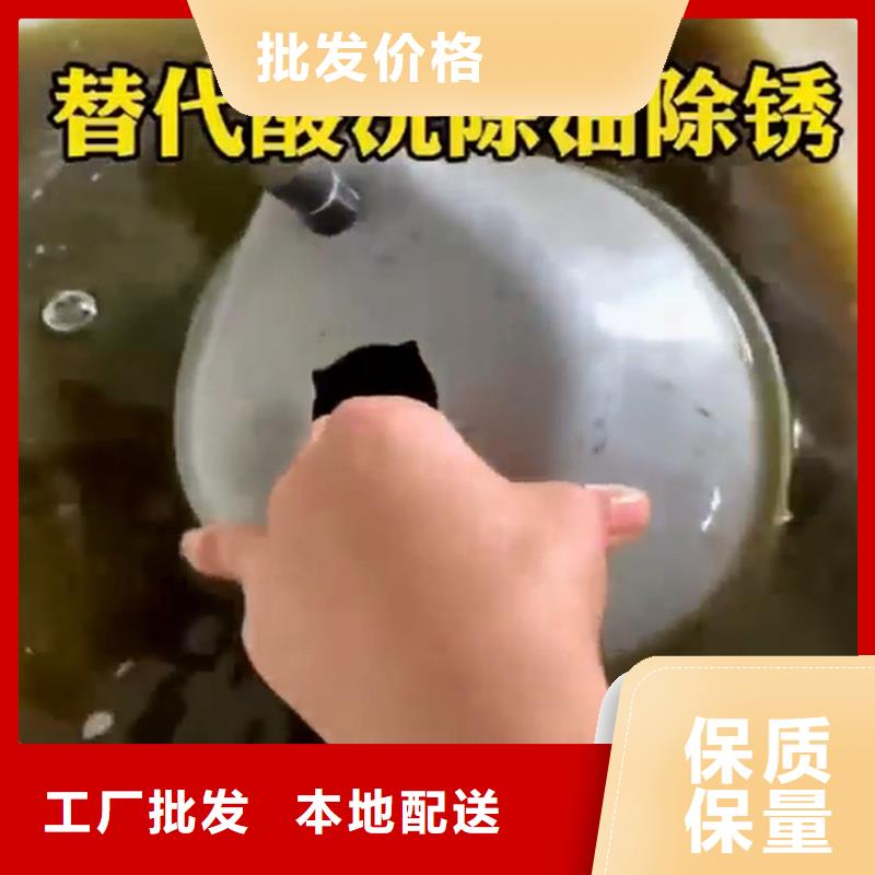 高温发黑配方大量供应厂家