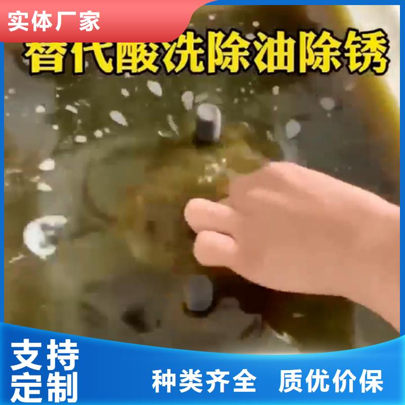 铜材除锈清洗剂