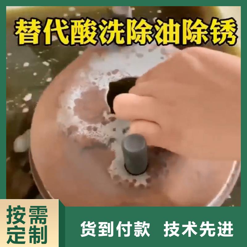 【除锈剂】_除油剂敢与同行比价格