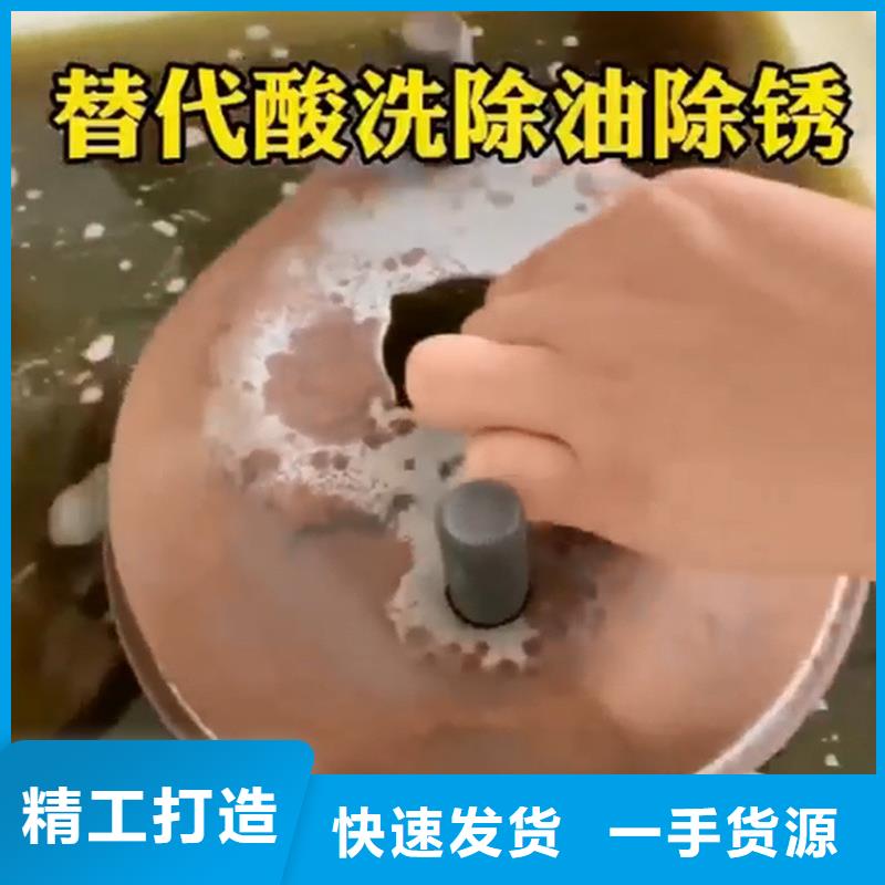 钢铁常温发黑液具体配方厂家放心购