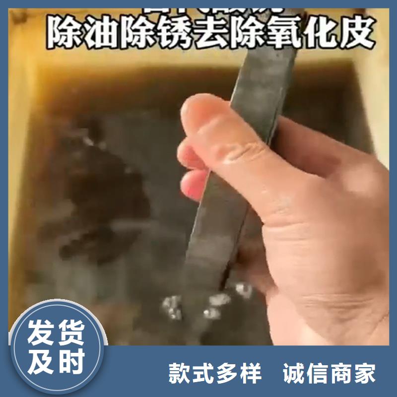 钢材怎么做酸洗-钢材怎么做酸洗规格全