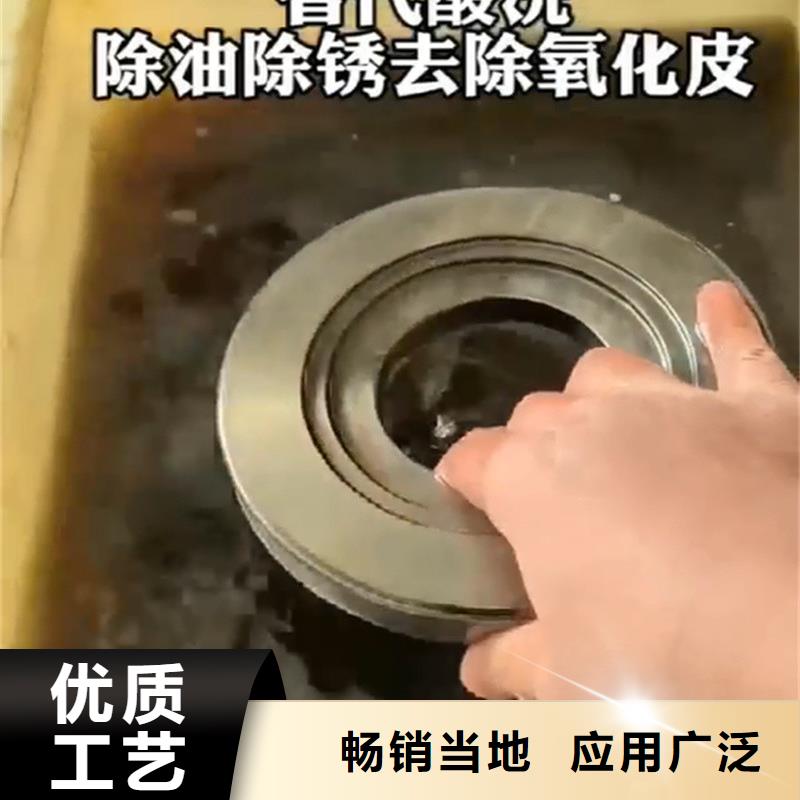 磷化处理剂|品质好的磷化处理剂厂家