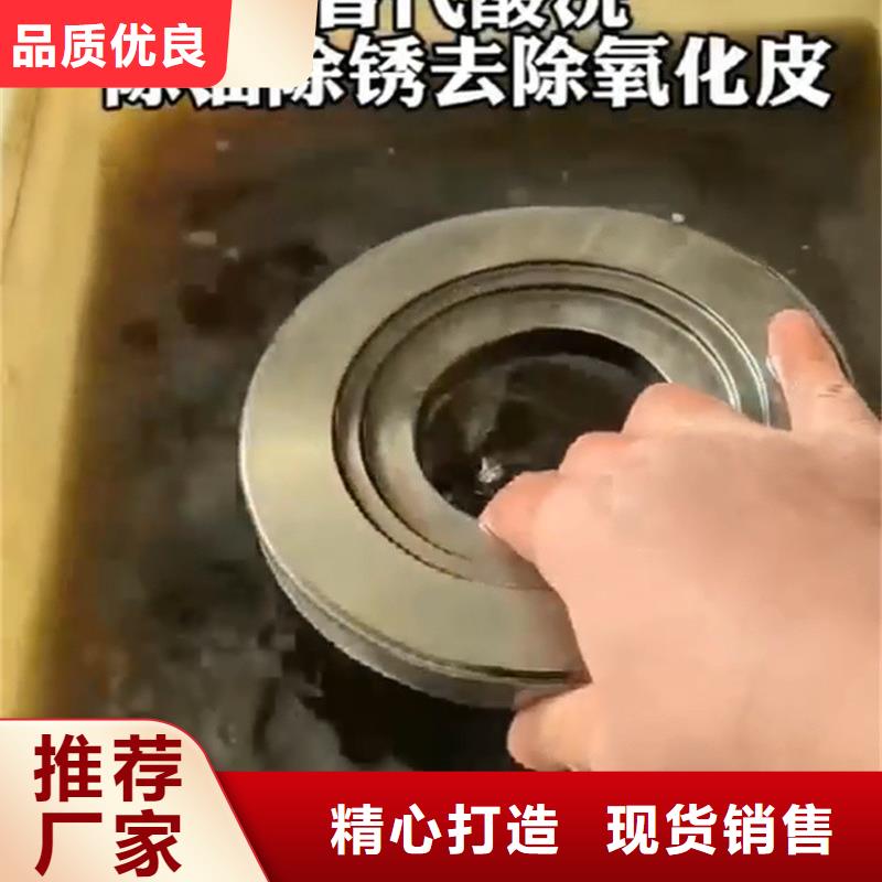 卖二合一除油除锈剂厂家的供货商