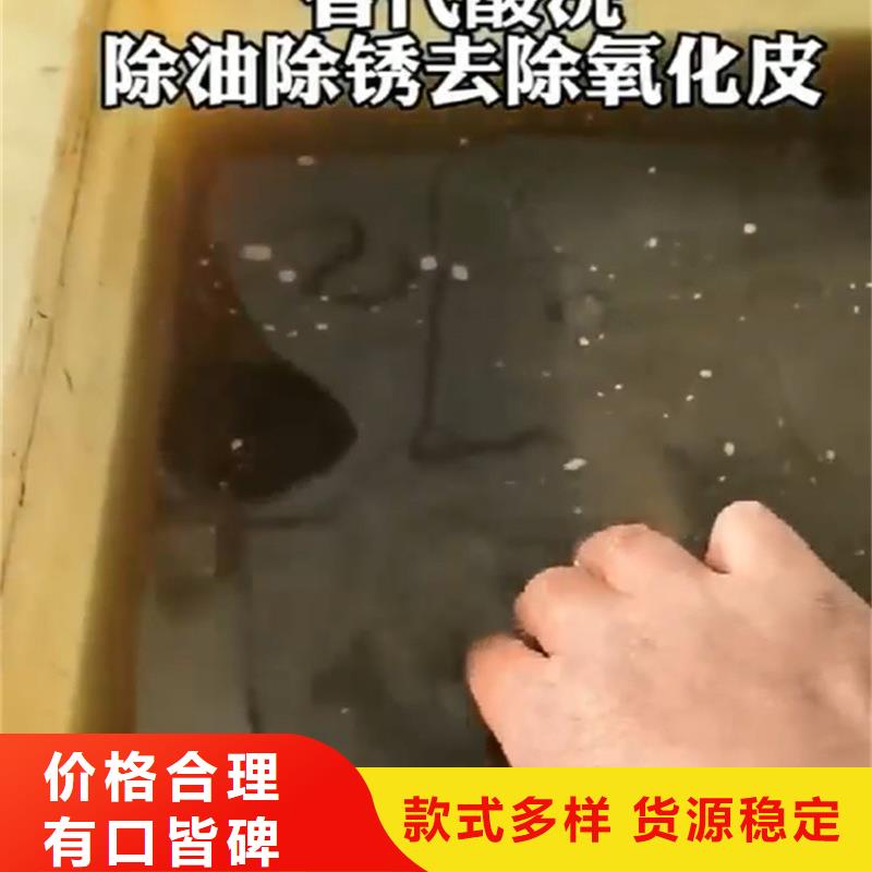 除锈剂去除钢管锈厂家_大量现货