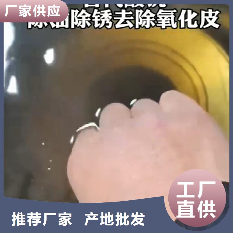 除锈剂除油除锈剂一个起售