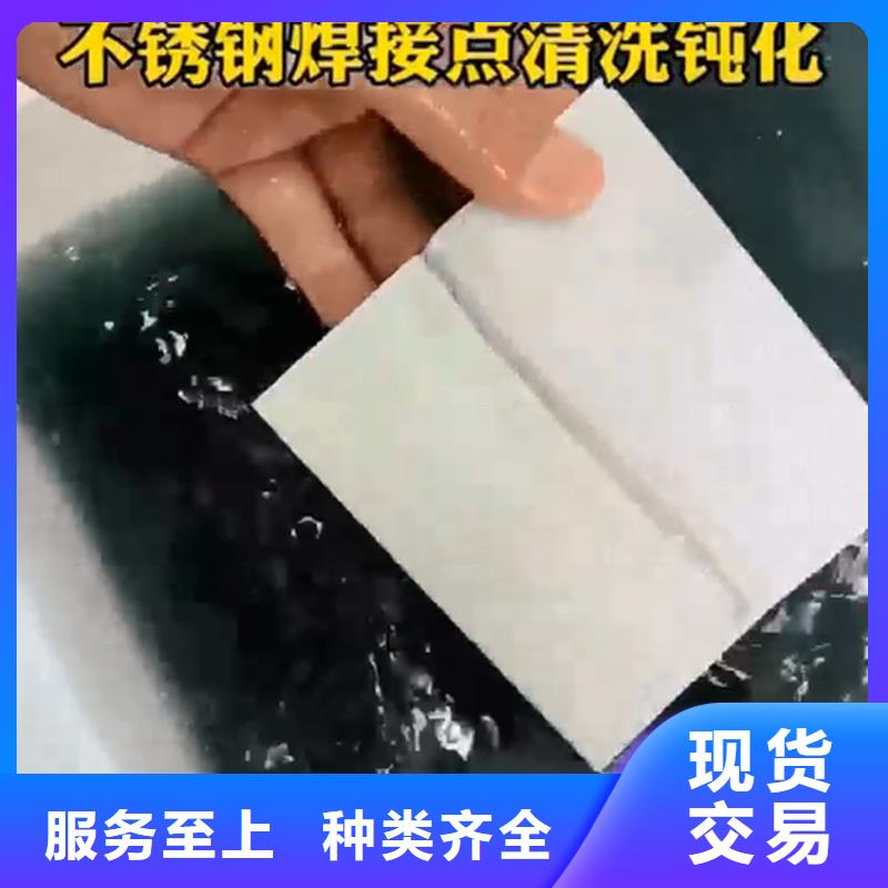 除油除锈抗氧化皮交货及时