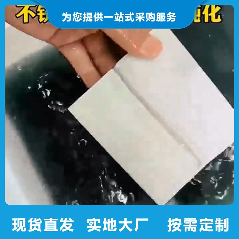 除油除锈液制作方法