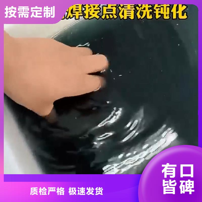 除锈防锈剂-实体厂家质量放心