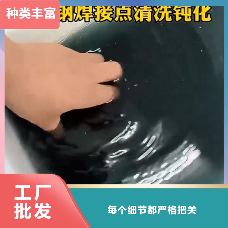 选择正规钢材怎么做酸洗厂家