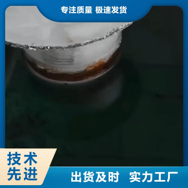 除油剂质量放心