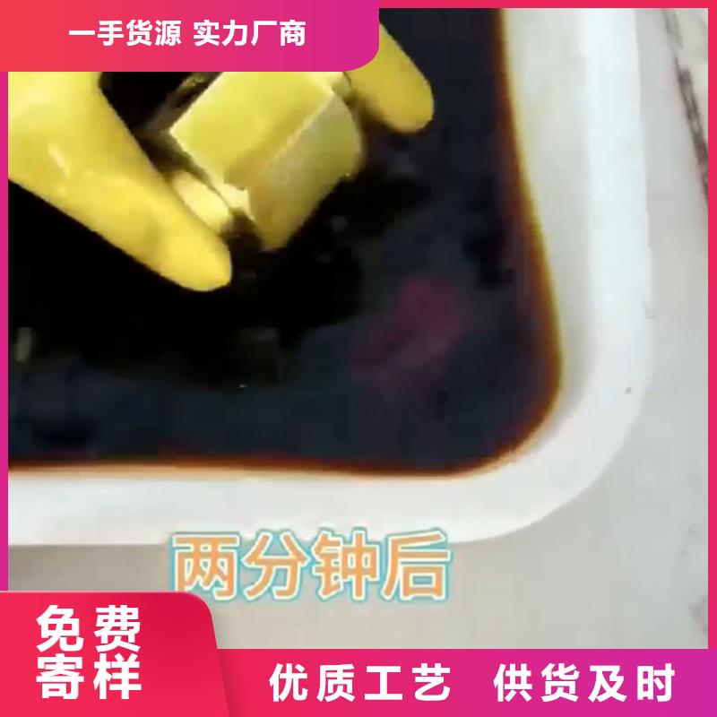 中性除油清洗剂