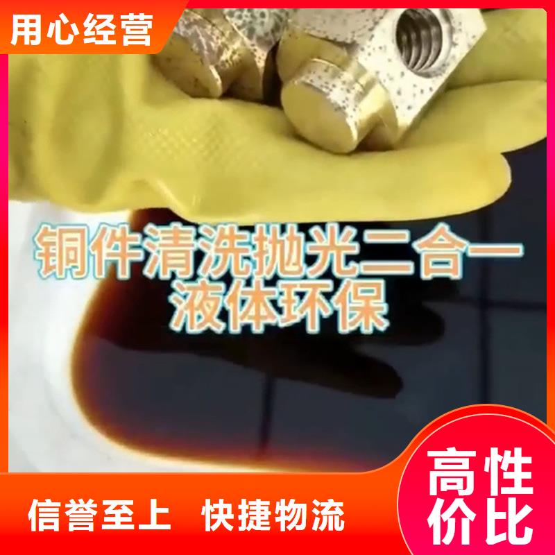 环保型除油除锈替代酸洗磷化品牌厂家