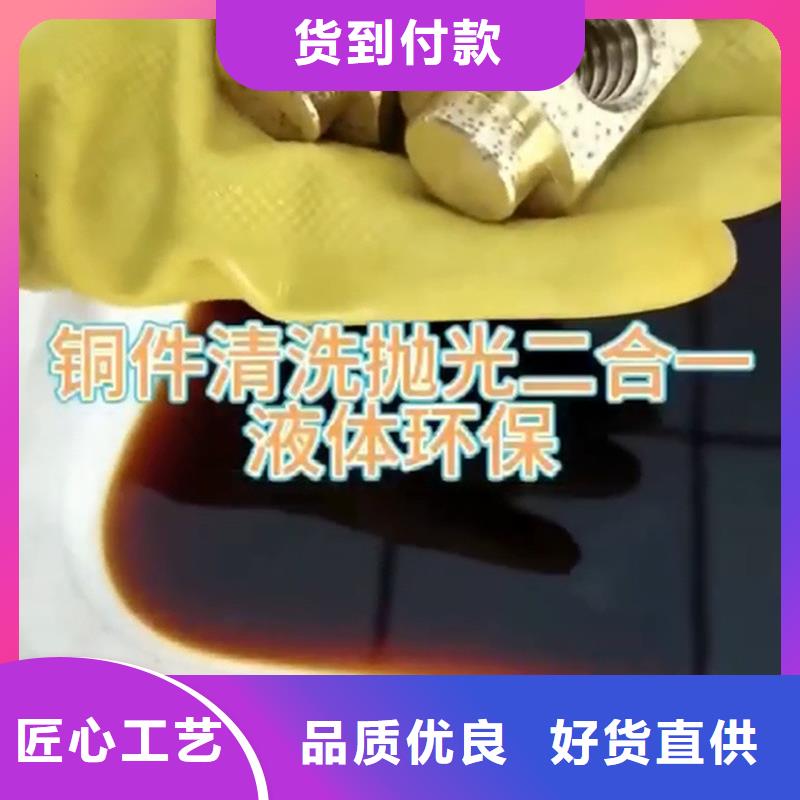 供应批发脱氧除锈剂-靠谱