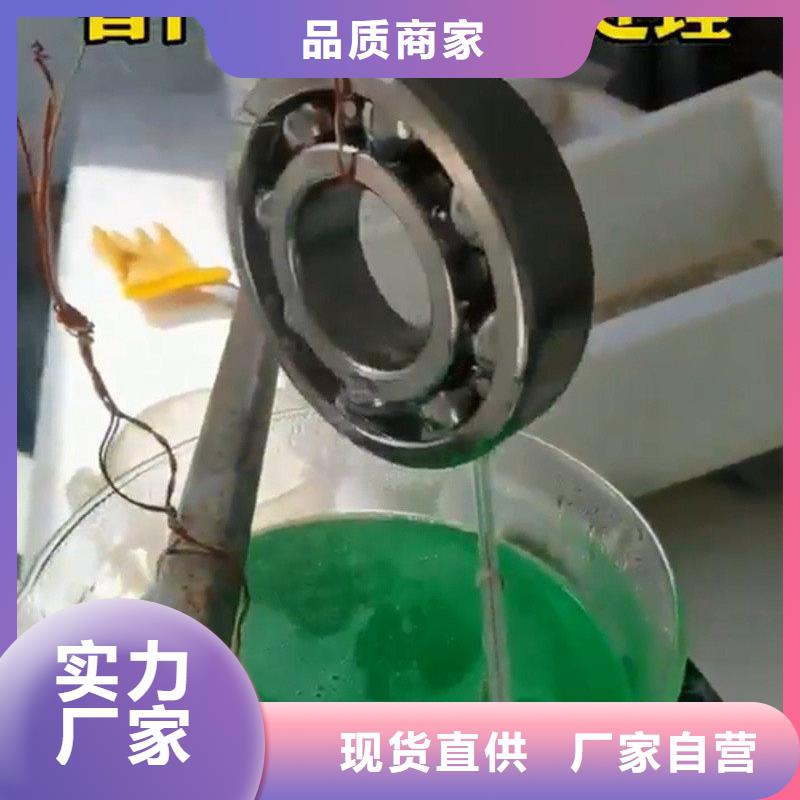 除锈剂酸洗效果好吗厂家-型号齐全