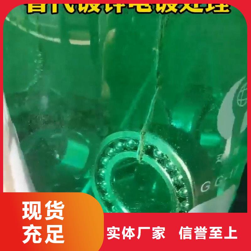 钢管除锈剂公司