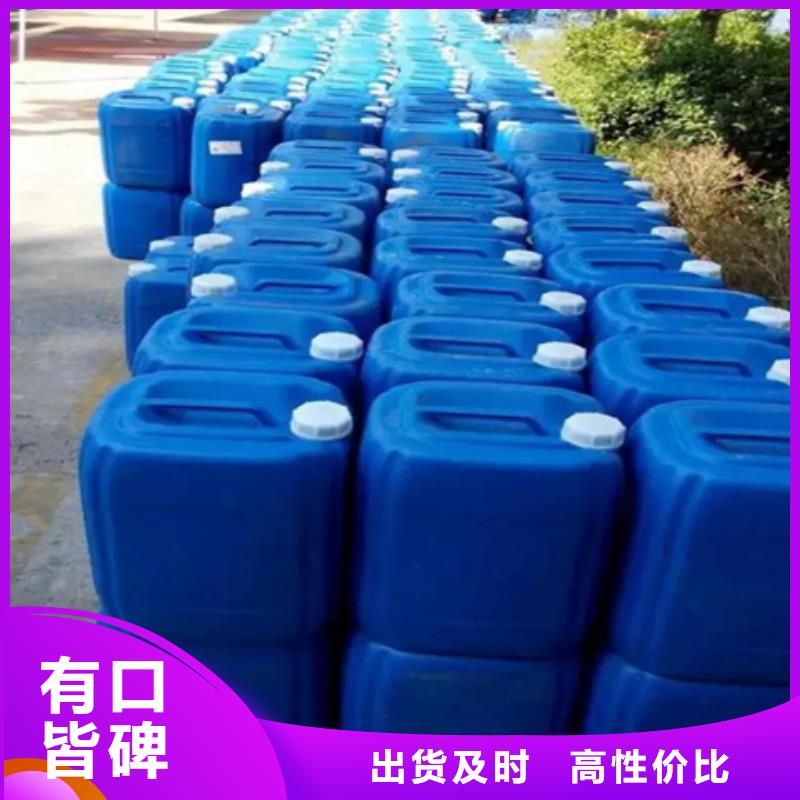 【除锈剂】-除油除锈抗氧化皮多年实力厂家