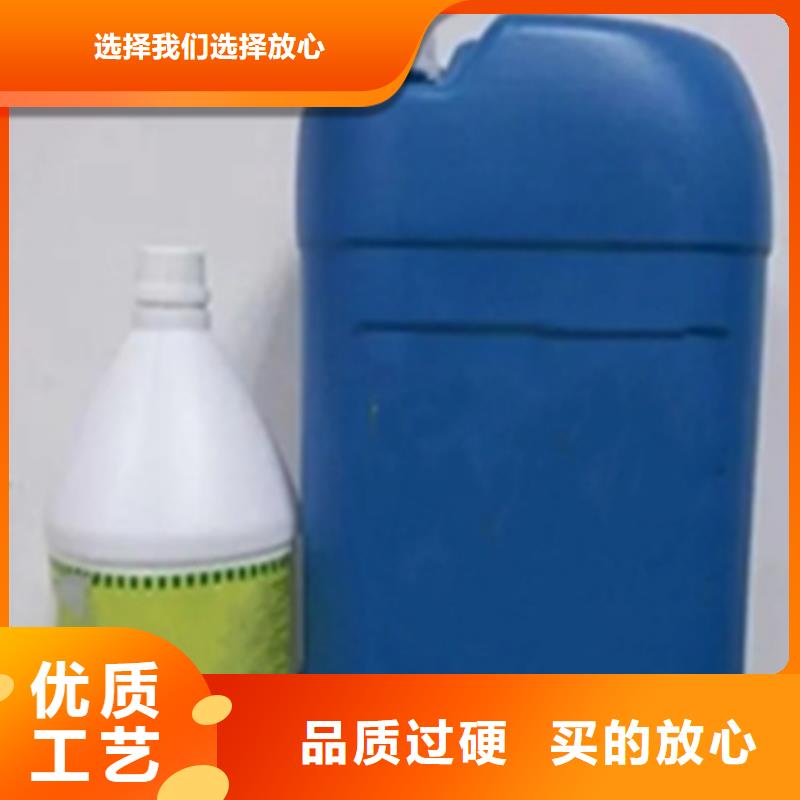 【除锈剂】-除油除锈抗氧化皮多年实力厂家