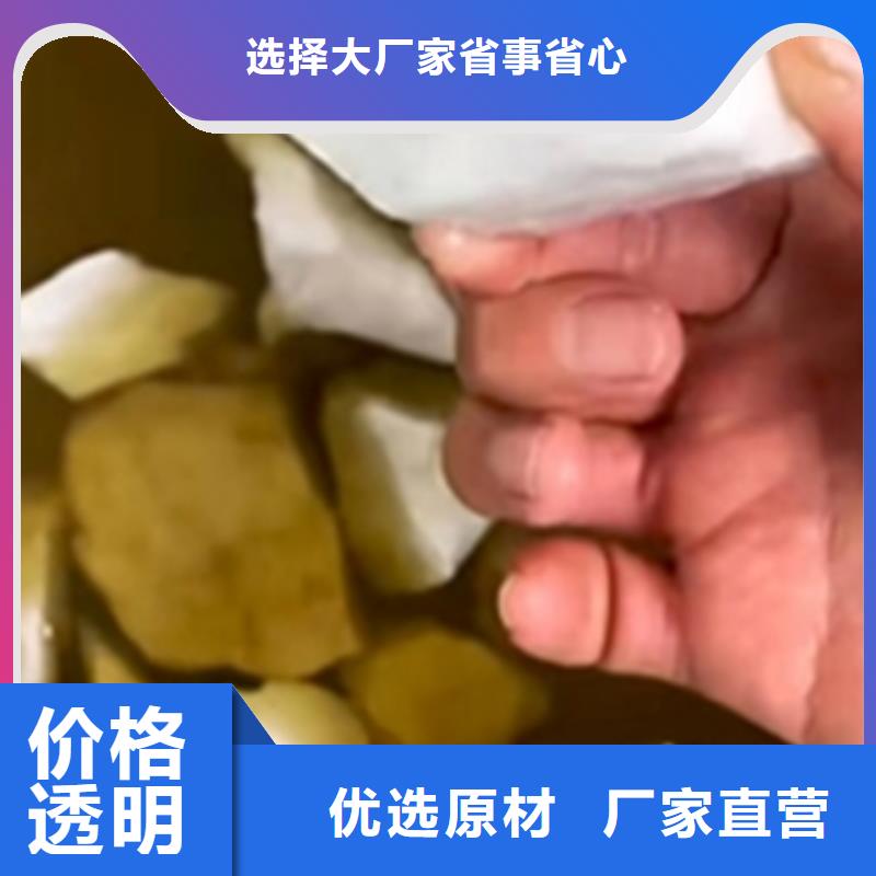 铁锈转化剂让利批发