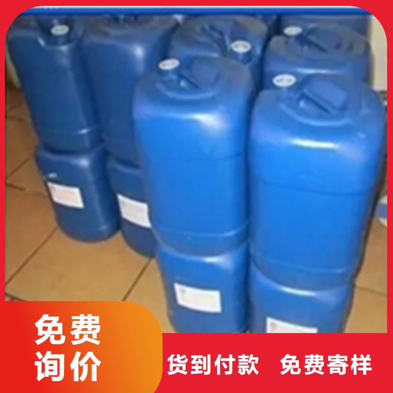 【除锈剂】除油除锈剂天博体育网页版登陆链接货品齐全