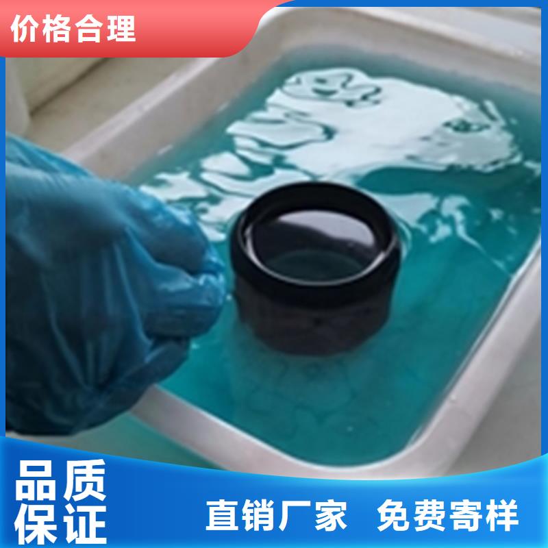 油污清洗剂工业