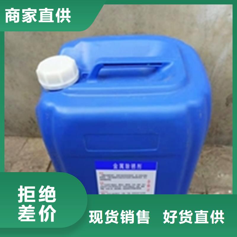 热销：除锈剂能当防锈剂用吗?厂家