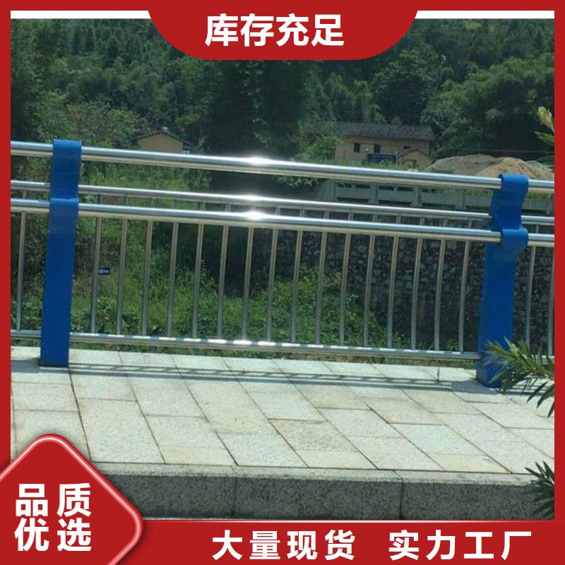 护栏【道路护栏】匠心品质