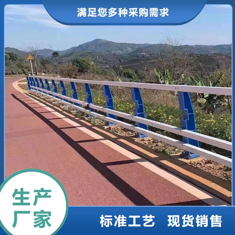 【桥梁景观护栏】【道路护栏】产品优良