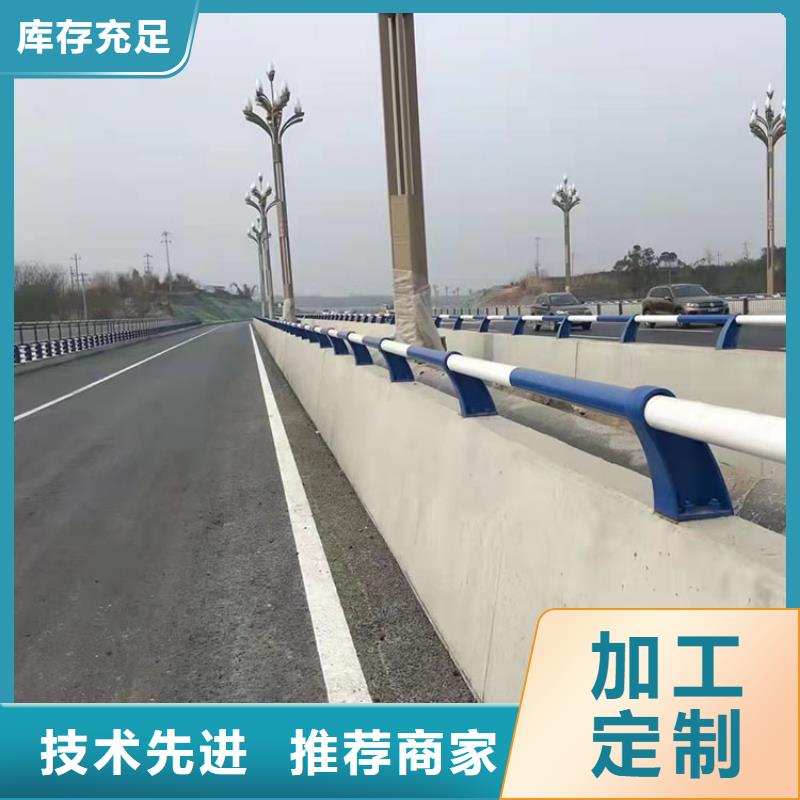 【道路防撞护栏河道防撞栏杆价格地道】