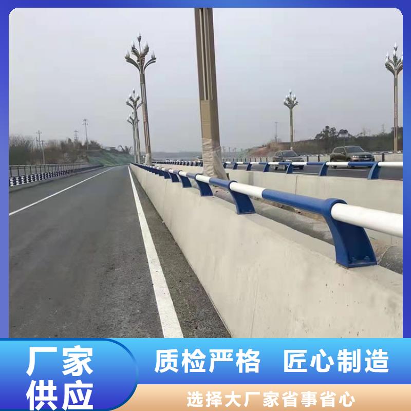 道路防撞护栏,河堤防撞护栏打造行业品质