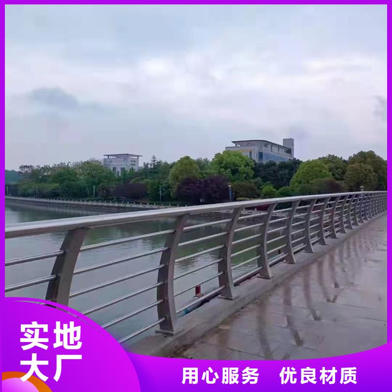 【道路防撞护栏-不锈钢复合管厂做工精细】