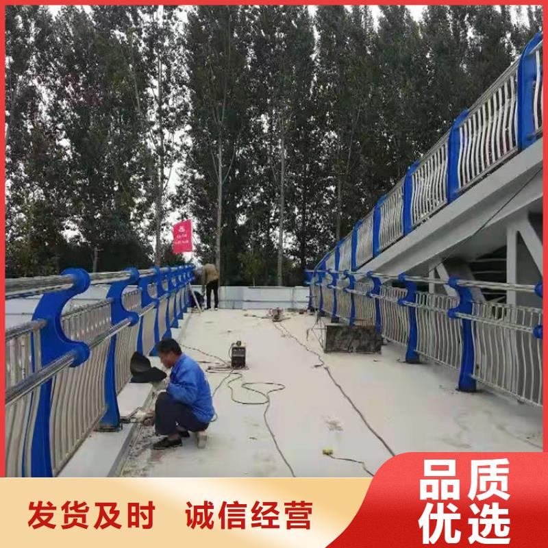 【道路防撞护栏-不锈钢复合管厂做工精细】