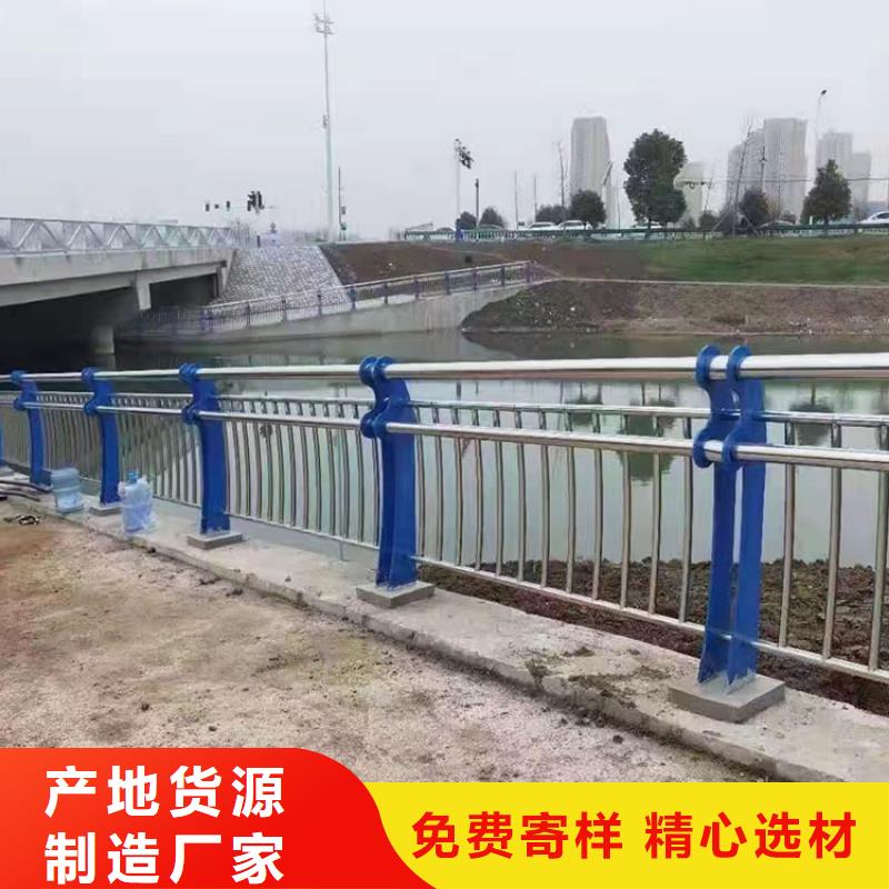 【道路防撞护栏】桥梁防撞护栏价格实在