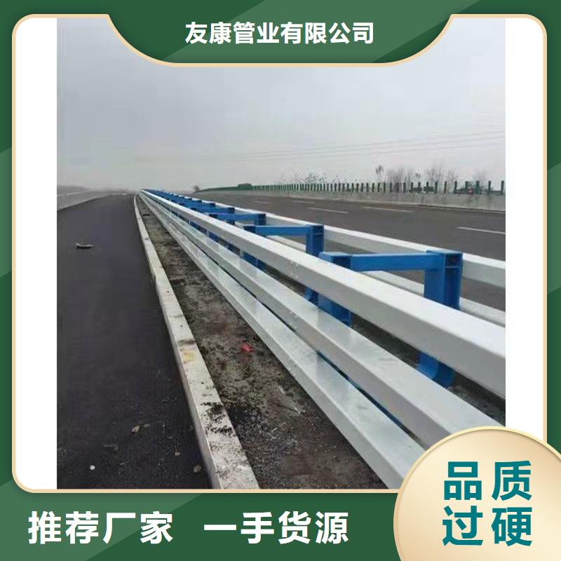 护栏道路景观护栏供您所需