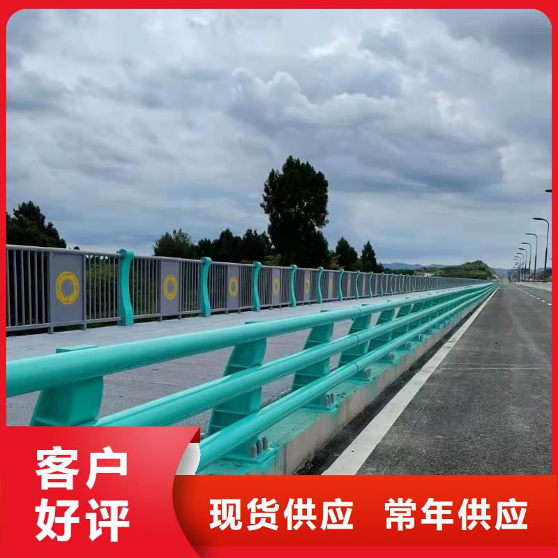 【护栏】-道路护栏从源头保证品质